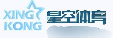 xkty星空体育